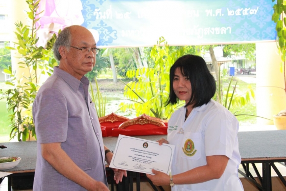 ภาพกิจกรรม