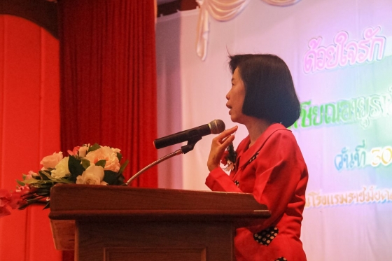ภาพกิจกรรม