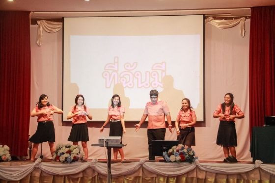 ภาพกิจกรรม