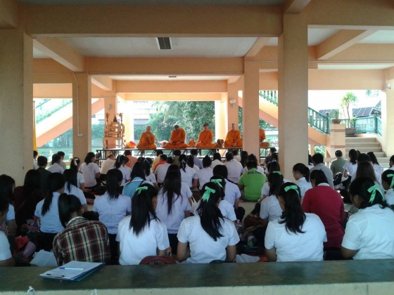 ภาพกิจกรรม