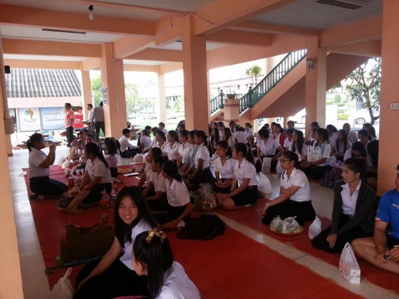 ภาพกิจกรรม