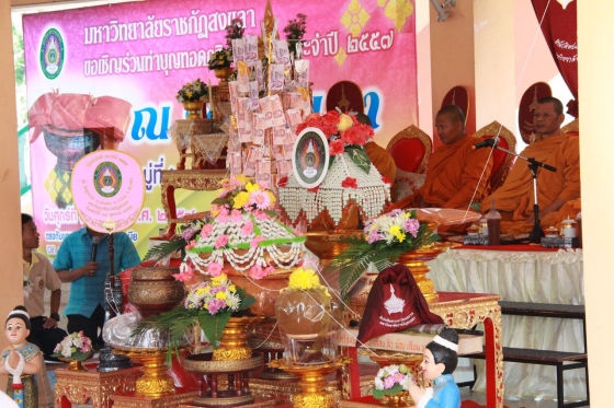 ภาพกิจกรรม