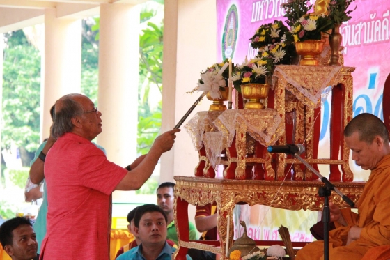 ภาพกิจกรรม