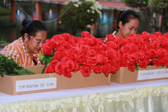 ภาพกิจกรรม