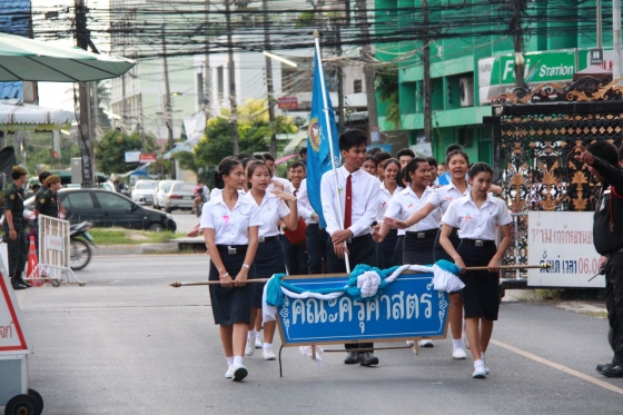 ภาพกิจกรรม