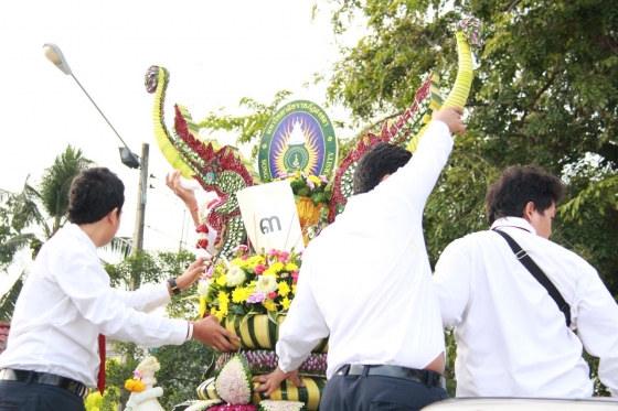 ภาพกิจกรรม