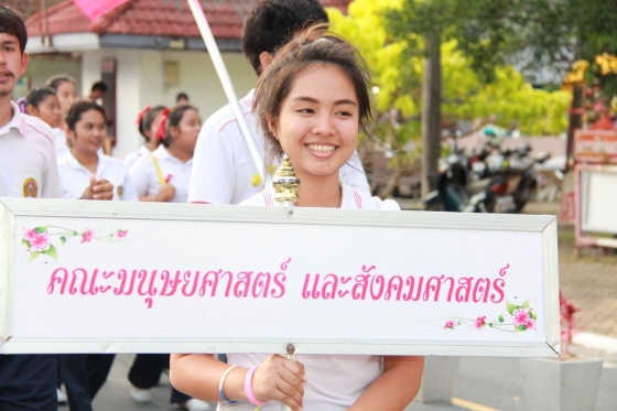 ภาพกิจกรรม