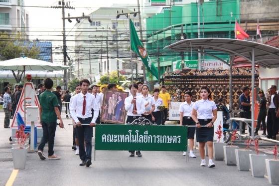 ภาพกิจกรรม