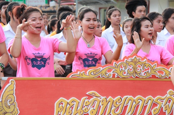 ภาพกิจกรรม
