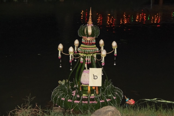 ภาพกิจกรรม
