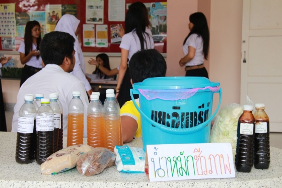 ภาพกิจกรรม