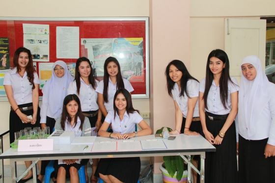ภาพกิจกรรม