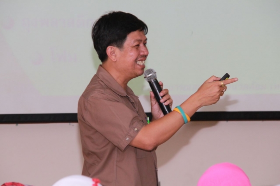 ภาพกิจกรรม