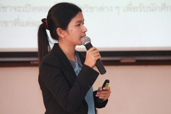 ภาพกิจกรรม