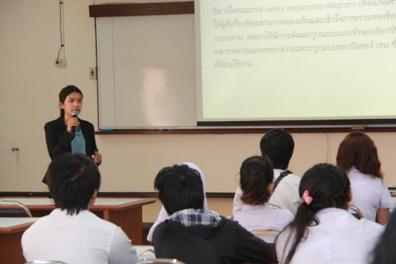 ภาพกิจกรรม