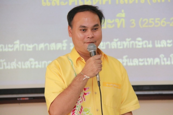 ภาพกิจกรรม
