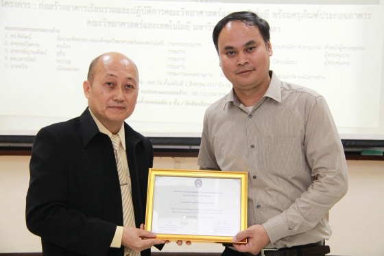 ภาพกิจกรรม