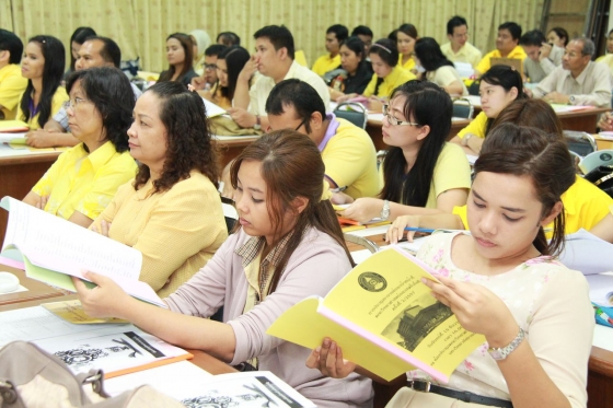 ภาพกิจกรรม