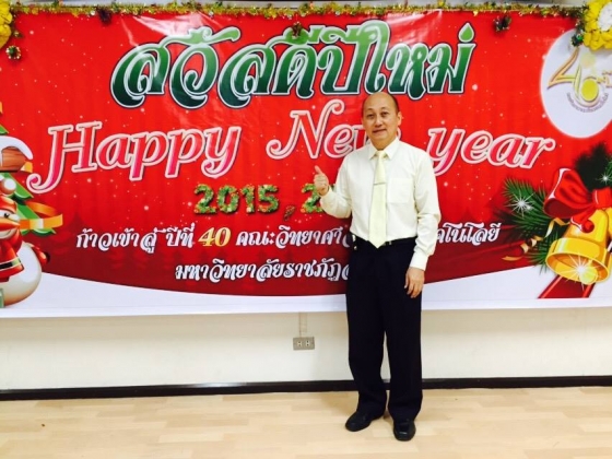 ภาพกิจกรรม