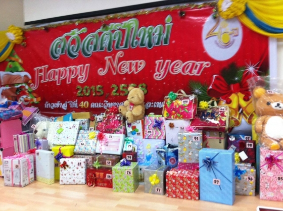 ภาพกิจกรรม