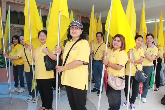 ภาพกิจกรรม