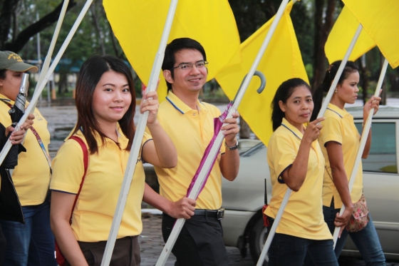 ภาพกิจกรรม