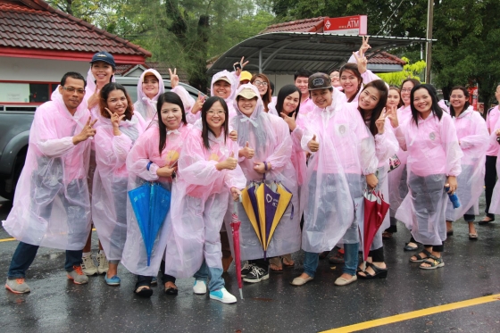 ภาพกิจกรรม