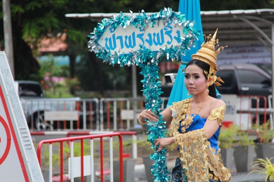ภาพกิจกรรม