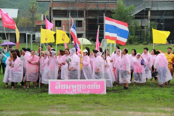 ภาพกิจกรรม