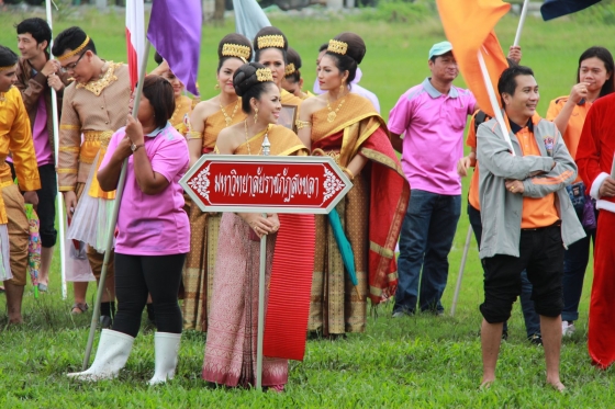 ภาพกิจกรรม