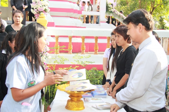 ภาพกิจกรรม