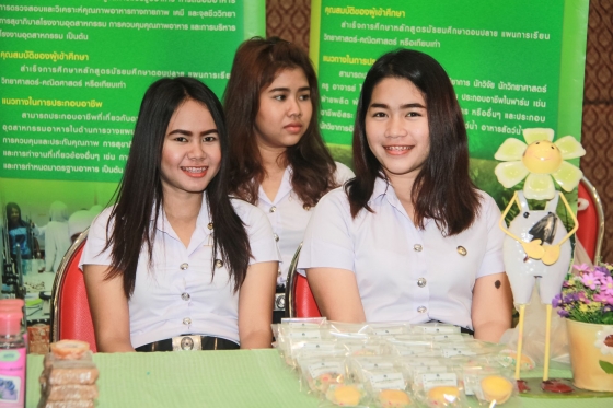ภาพกิจกรรม