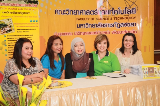 ภาพกิจกรรม