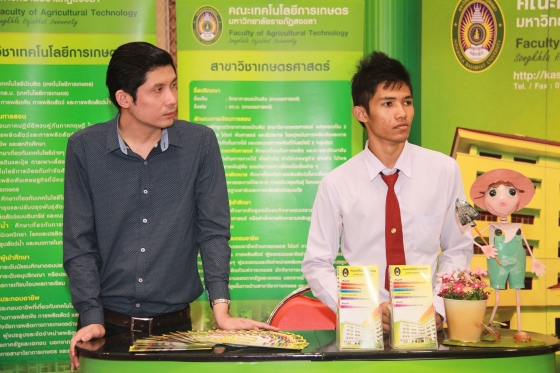 ภาพกิจกรรม