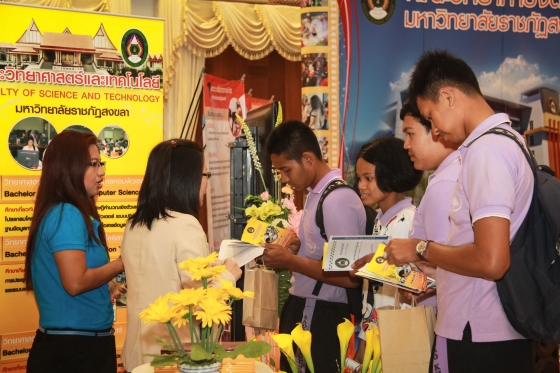 ภาพกิจกรรม