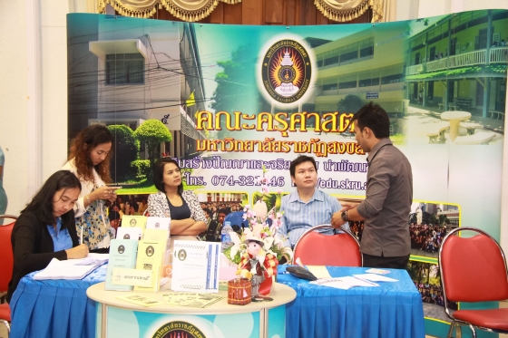 ภาพกิจกรรม