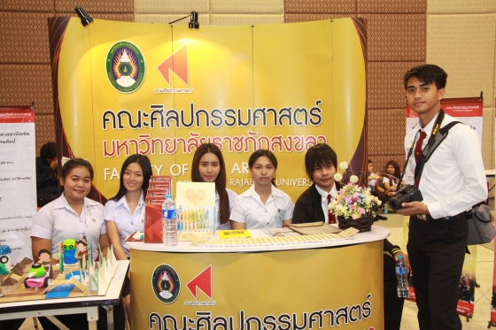 ภาพกิจกรรม
