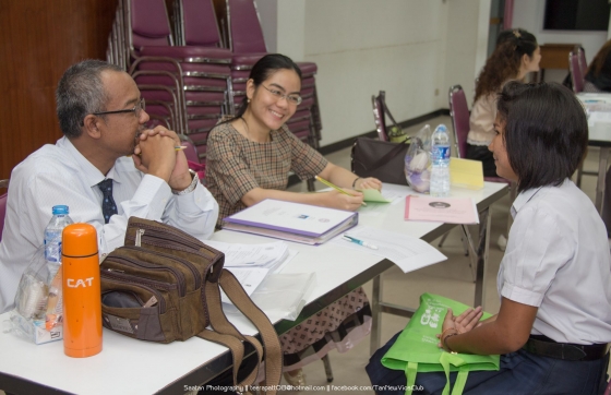ภาพกิจกรรม