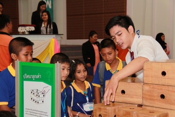 ภาพกิจกรรม