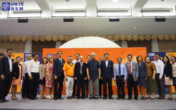 ภาพกิจกรรม