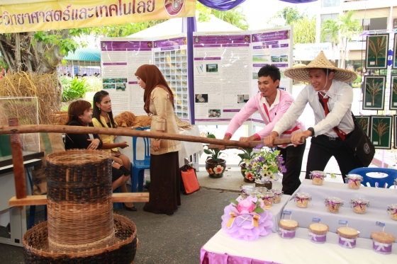 ภาพกิจกรรม