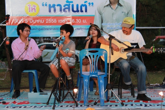 ภาพกิจกรรม