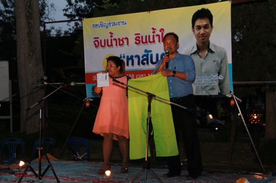 ภาพกิจกรรม