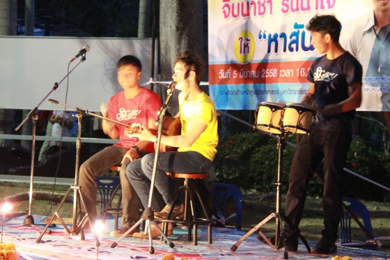 ภาพกิจกรรม