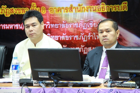 ภาพกิจกรรม