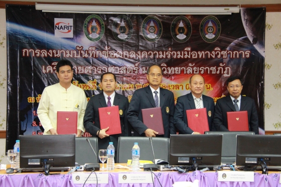 ภาพกิจกรรม