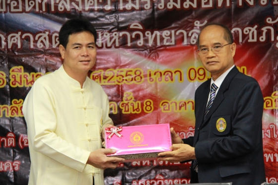 ภาพกิจกรรม