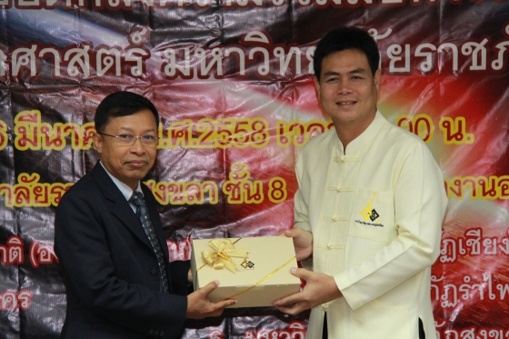 ภาพกิจกรรม