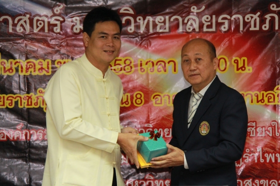 ภาพกิจกรรม