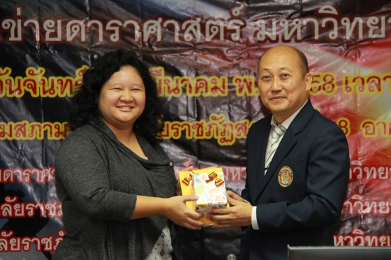 ภาพกิจกรรม